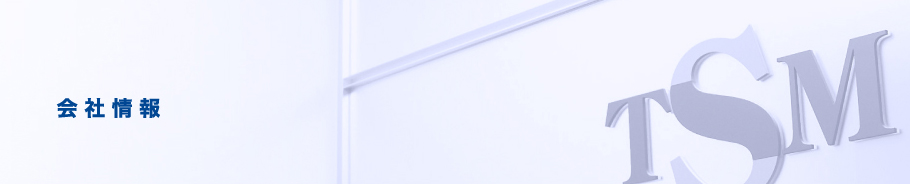 Message from the President